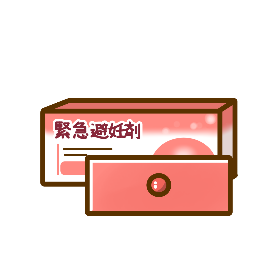 緊急避妊剤